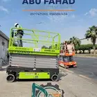 سيزرلفت للايجار اليومي والاسبوعي والشهري رافعه مقصيه رافعات