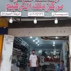ترهيم نيسان فتك سفاري سوبر سفاري
