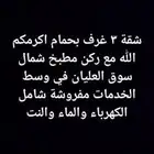 مطلوب معلمات او طالبات