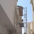 صبغ رشات داخليه وخارجي