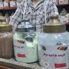 الي يحتاج موظف عطار ومعلم تتبيل وزيوت تجميل للشعر والبشرة