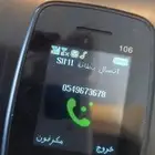 انتبهو من النصابين اللي ببرنامج حراج