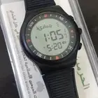 ساعه الحرمين