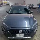هيواندي كونا 2020