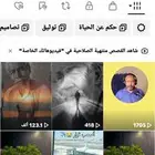 حساب تك توك للبيع