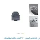 كرسي استرخاء