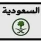 لوحة مميزة قلب زوجي قلب 120