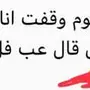 سالفه للبيع 