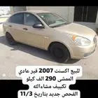 اكسنت 2007