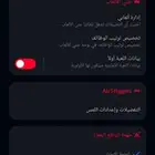 جوال اسوس روج 6