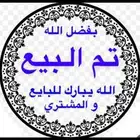 عدد 1ناقة خلفة ساحلية