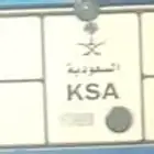 رقم لوحة مميزة حروف وارقام مكرر