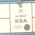 للبيع او البدل رقم لوحة مميز جدآ