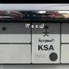 لوحة مميزة ك ه ه 12 اول عرض