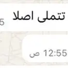 تأسيس انجليزي ورياضيات ولغتي