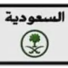 لوحة مميزة قلب زوجي قلب 370