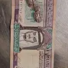 عمله قديمه نادره