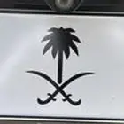 لوحة روق 95 هدية اليوم الوطني 95