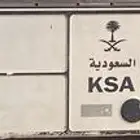 لوحة مميزه
