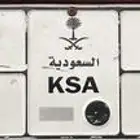للبيع لوحة مميزة