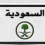 لوحة مميزه
