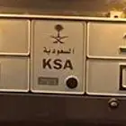 لوحة س ع د. 3111