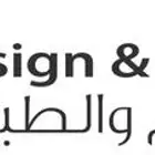 جميع انواع الطباعة والهدايا الدعائية