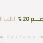 تصميم بنرات لاصحاب المتاجر والمواقع الكترونية