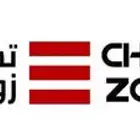 مركز تشارجد زون لصيانة السيارات