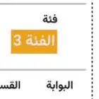 تذكرة مباراة الأتحاد والقادسية نهائي كأس الملك