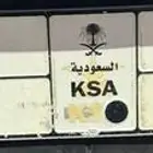 لوحه ى أ و 621 خصوصي