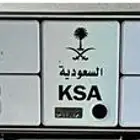 لوحه مميزه بأرقام متشابهه