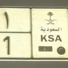 لوحه مميزة