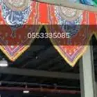 زينة رمضان بجيمع انواعها