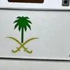 للبيع لوحة مميزة