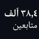 للبيع حساب إنستقرام جاهز 38 ألف متابع تم بيع الحساب