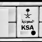 للبيع لوحة مميزة ح و د جود