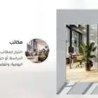 كراسي ومكاتب بجودة عالية بأسعار الجملة