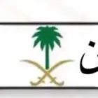 لوحه مميزه