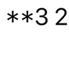 للبيع رقم جوال سواء 2030