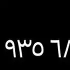توصيل مشاوير
