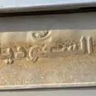 لوحة سياره خصوصي للبيع