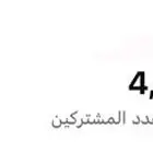 قناة لا البيع مستعجل