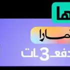 سكانر ماسح ضوئي كوداك A3 جديد