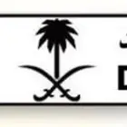 لوحة مميزة للبيع