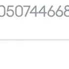 رقم stc للتنازل لأعلى سعر