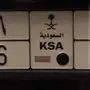 لوحة مميزة - 6666 - للبيع بسعر السوم