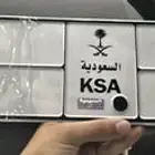 لوحه مميزه ه ع د 40 للبيع