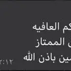 تقييمات عملائنا