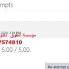 دكتور حلول محاسبة ومالية finance   Accounting